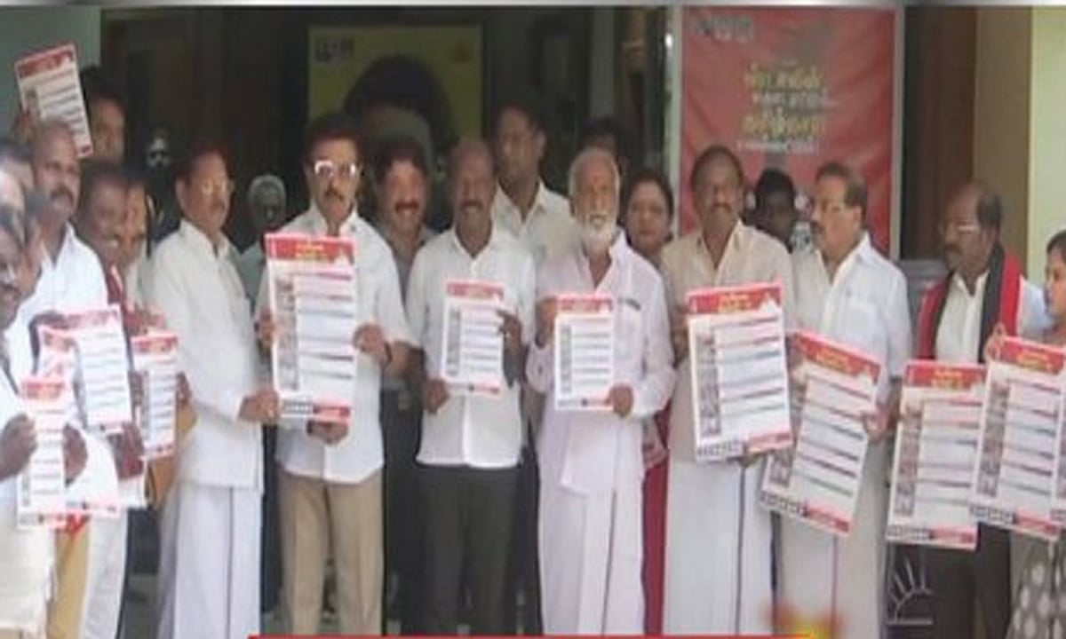 திமுக சென்னைக்கான தேர்தல் அறிக்கை: ரூ.10 ஆயிரம் கோடி முதலீடு, 20 ஆயிரம் வேலைவாய்ப்பு