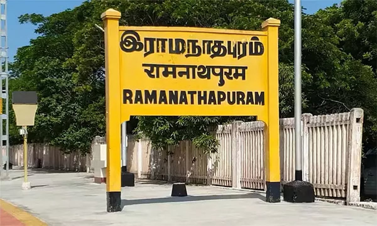 ராமநாதபுரத்தில் மே 11-ல் உள்ளூர் விடுமுறை அறிவிப்பு