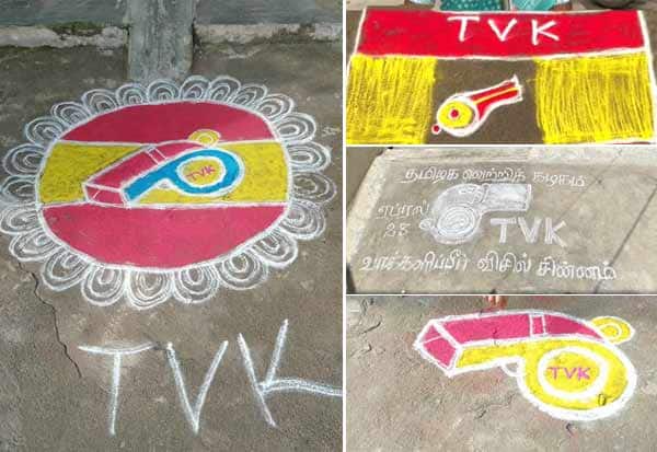 விஜய் யோசனை: வீட்டு வாசலில் விசில் கோலம் போடுமாறு ரசிகர்களை வேண்டுகோள்