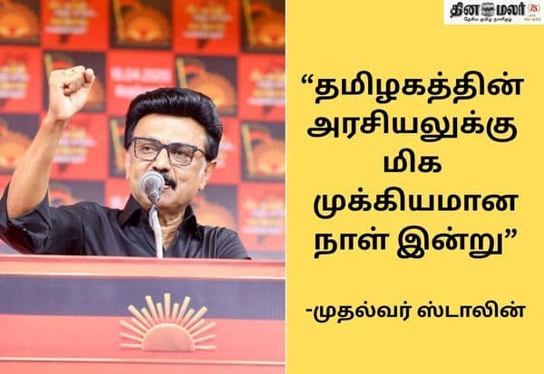 தொகுதி மறுவரையறை மசோதாவை திரும்பப் பெற வேண்டும்: முதல்வர் ஸ்டாலின்