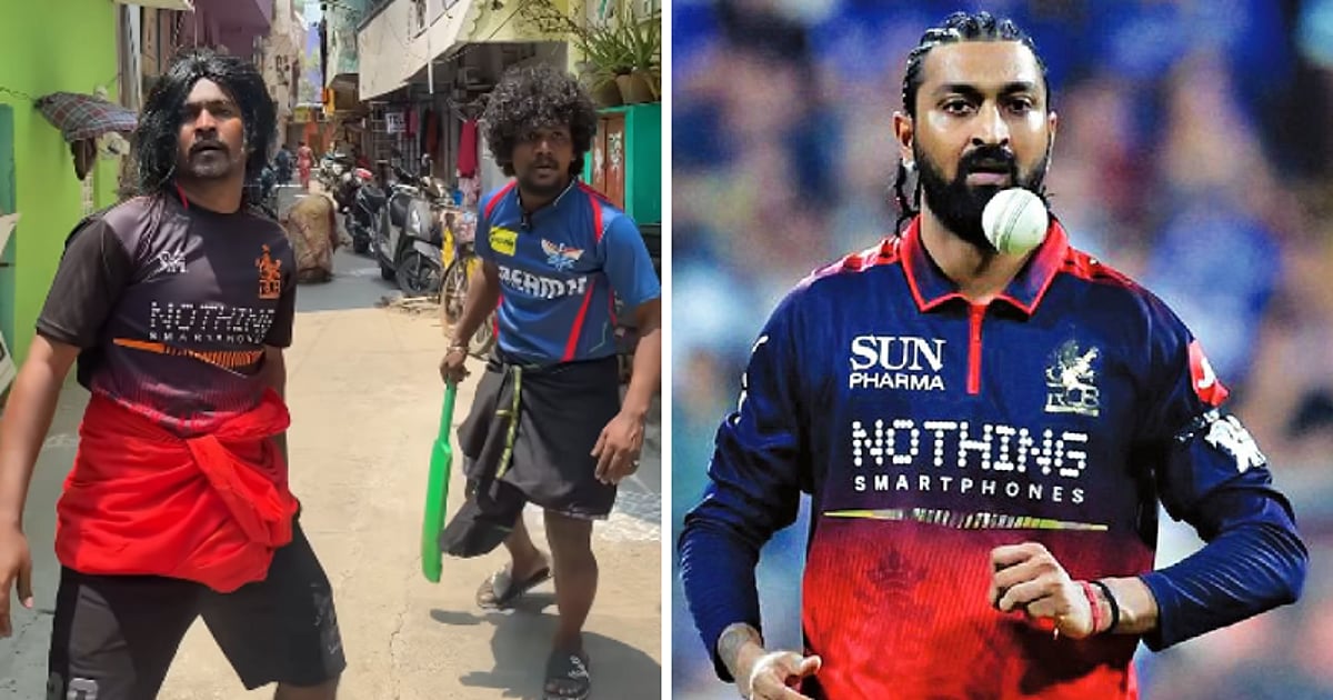 லுங்கிபாய்ஸ் வீடியோவை பகிர்ந்த க்ருணால் பாண்டியா