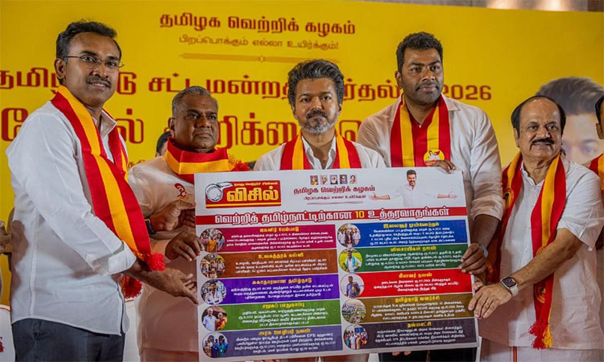 தவெக தேர்தல் அறிக்கை: வெற்றித் தமிழ்நாடு வாக்குறுதி