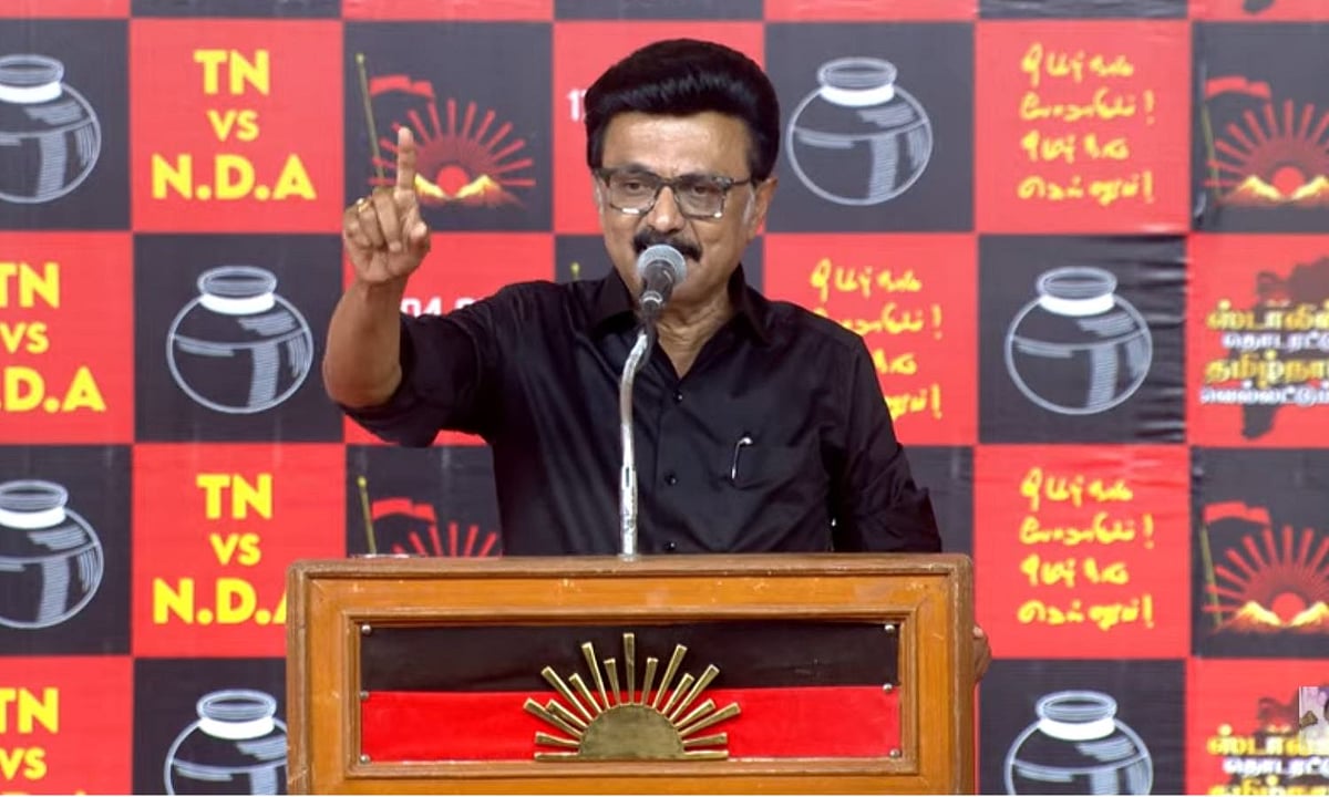 ‘திமுக இருக்கும் வரை காவிக்கொடி பறக்காது’ மு.க.ஸ்டாலின்
