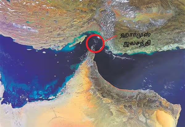 ஹார்முஸ் ஜலசந்தியை மீண்டும் மூடியது ஈரான்