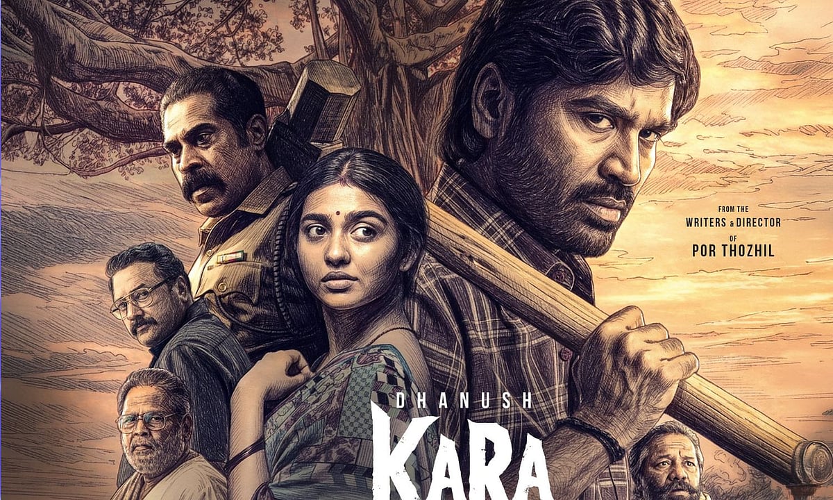 தனுஷின் ‘கர’ படத்தின் இசை மற்றும் டிரெய்லர் இன்று வெளியீடு