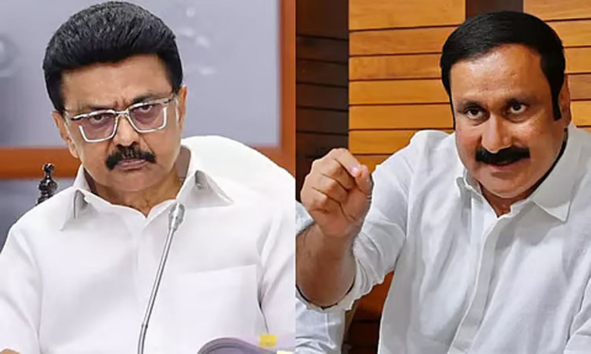 பெண்கள் இட ஒதுக்கீட்டு சட்டத்தைத் தடுத்ததாக அன்புமணி ராமதாஸ் மு.க.ஸ்டாலினைக் குற்றம் சாட்டல்