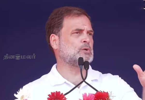 தமிழக வளர்ச்சியில் அதிமுக பங்கு; ராகுல் பேச்சால் திமுக அதிர்ச்சி