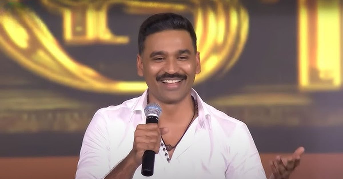 போயஸ் கார்டன் மீம் குறித்து பதிலளித்த தனுஷ்