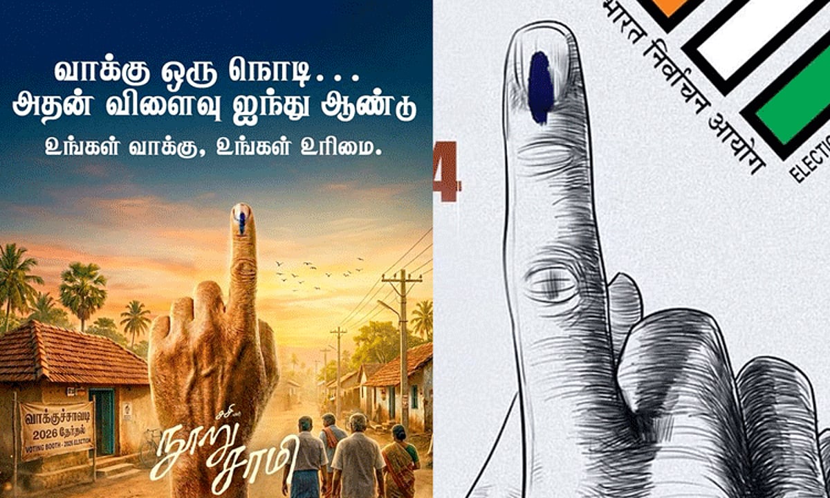 தேர்தலை முன்னிட்டு ‘நூறு சாமி’ படக்குழு வெளியிட்ட போஸ்டர்