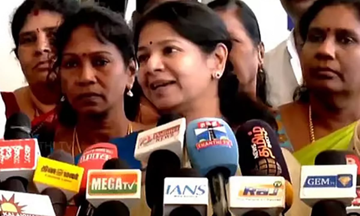 திமுக மீண்டும் ஆட்சியமைக்கும்: கனிமொழி எம்.பி.