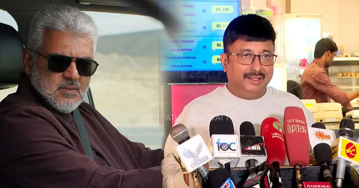 ரசிகர் மன்றங்களை ஏன் கலைத்தார் அஜித்? – சரண் விளக்கம்