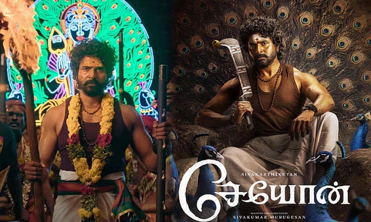 மதுரையில் ‘சேயோன்’ படப்பிடிப்பு தொடக்கம்