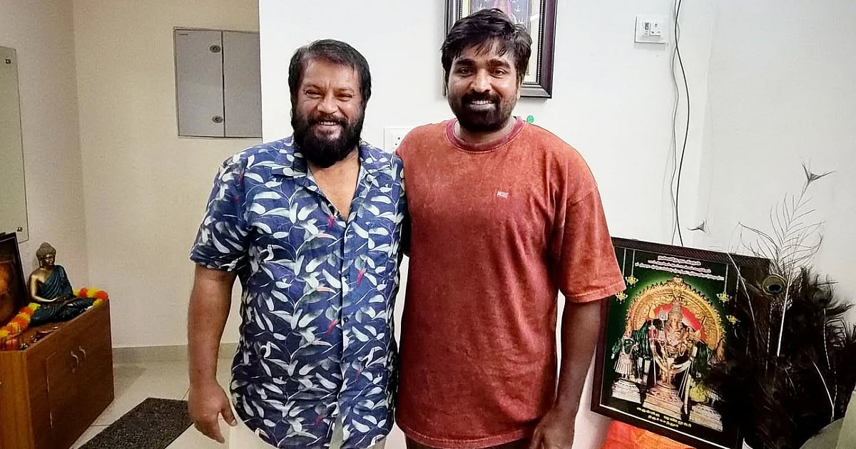 நண்பருக்கு பிறந்தநாள் சர்ப்ரைஸ் கொடுத்த விஜய் சேதுபதி!