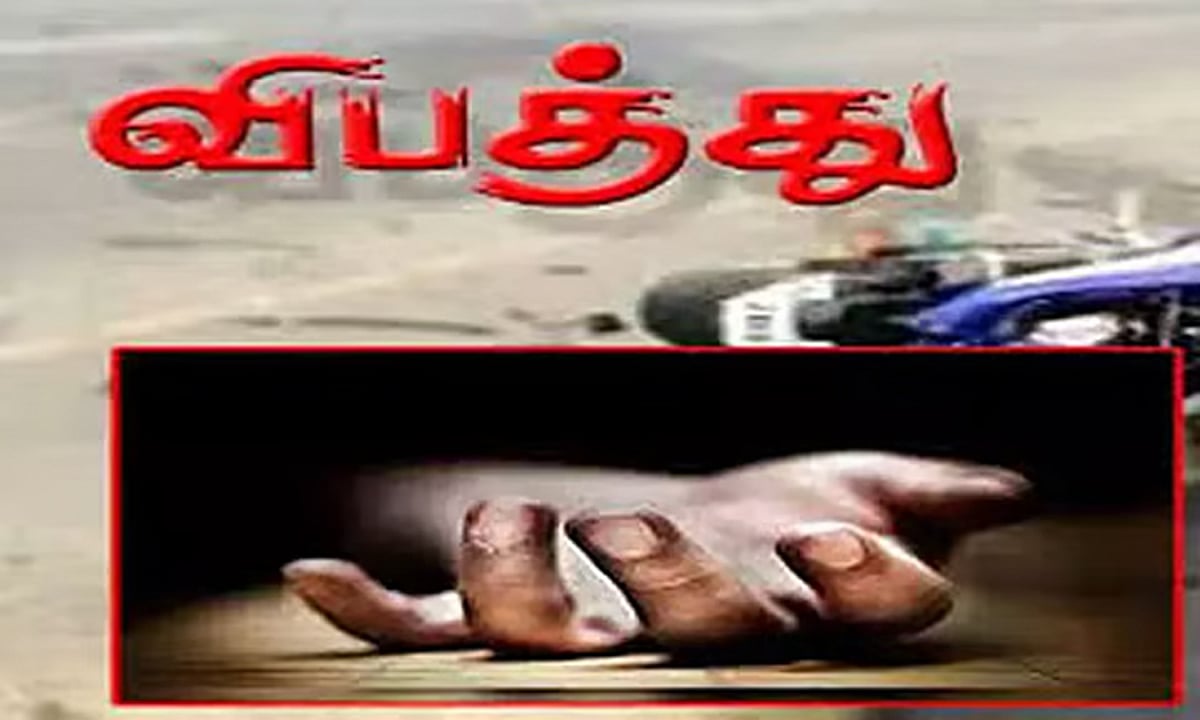 தூத்துக்குடி பைக் விபத்தில் மேலும் ஒருவர் பலி