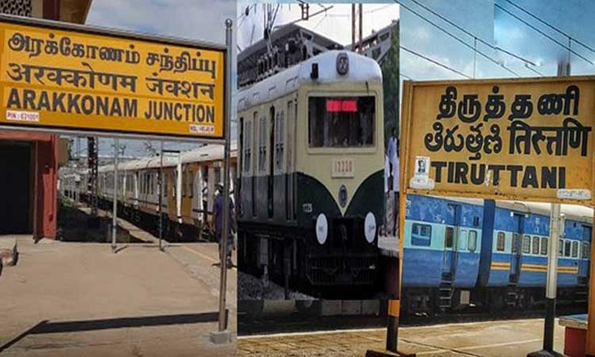 அரக்கோணம்-திருத்தணி மின்சார ரெயில் ரத்து
