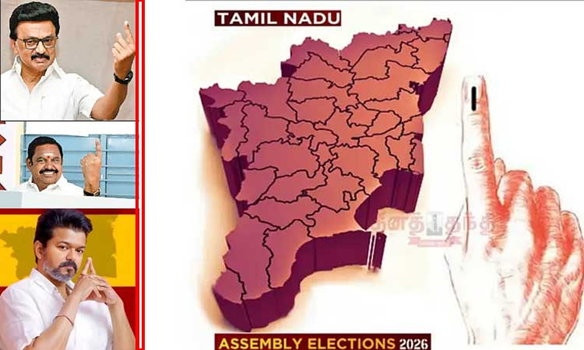 தமிழக சட்டசபை தேர்தல்: வெற்றி யாருக்கு? மூன்று கட்சிகளின் கணக்குகள்