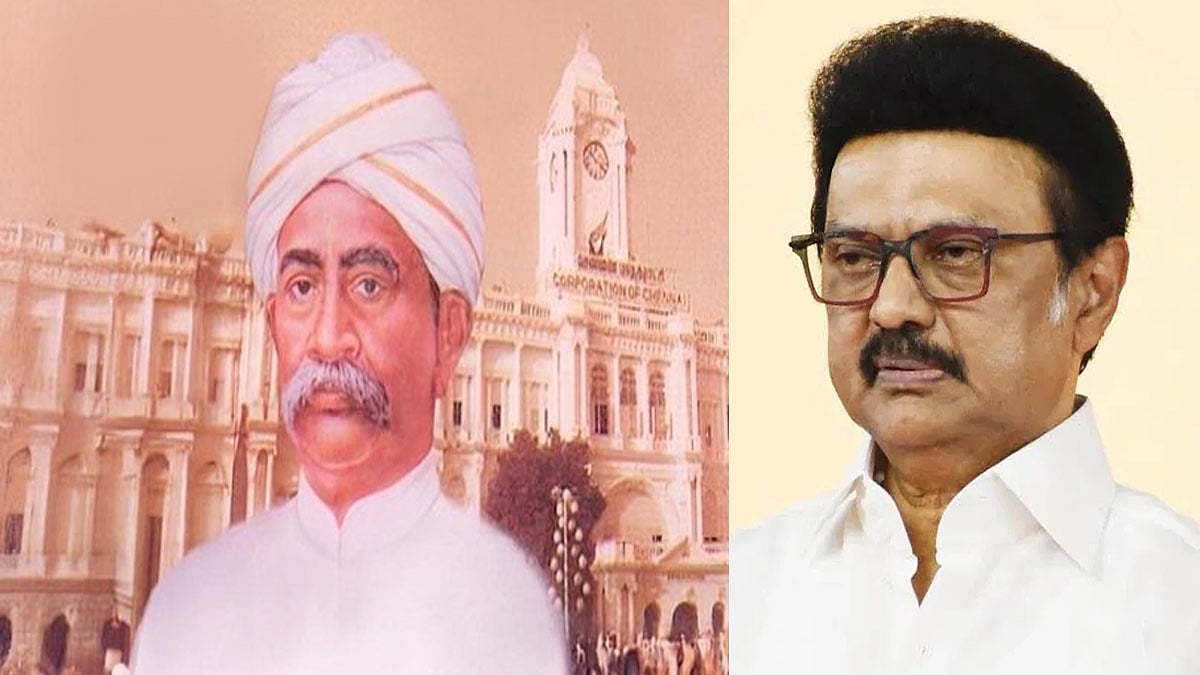 பிட்டி தியாகராயருக்கு மு.க.ஸ்டாலின் புகழாரம்