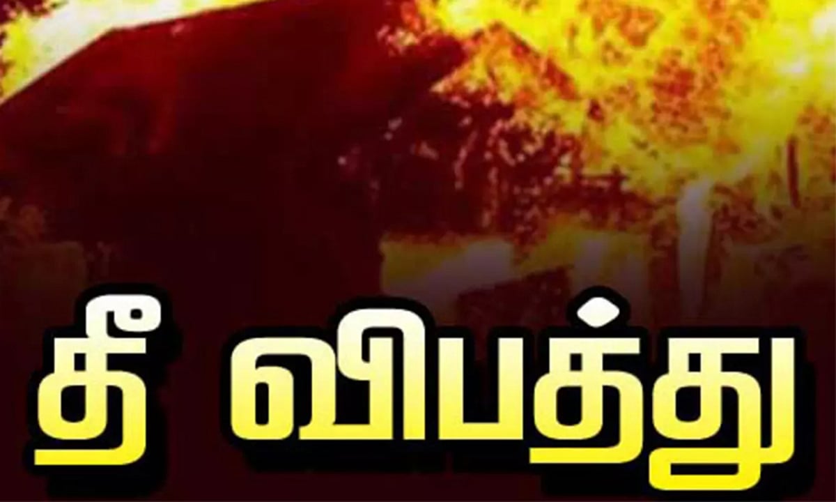 கொல்கத்தாவில் ரெயில் தண்டவாளத்தில் தீ: 20 குடிசைகள் எரிந்து நாசம்