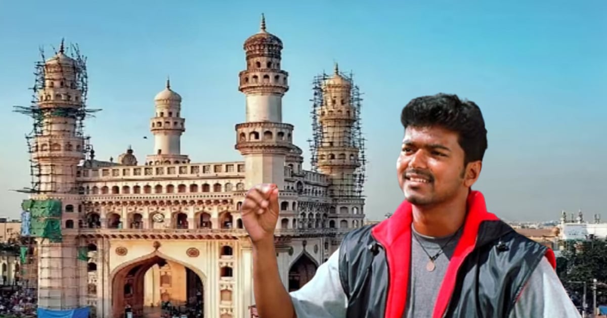 சார்மினார் இல்லையென்றால் கில்லி இல்லை: விஜய் ஹிட்டின் 22 ஆண்டு வரலாறு