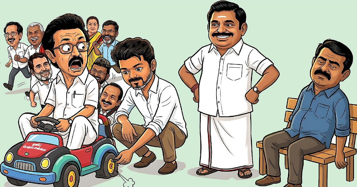 234 தொகுதிகள் மெகா சர்வே: விஜய் புயல், யாருக்கு வெற்றி?