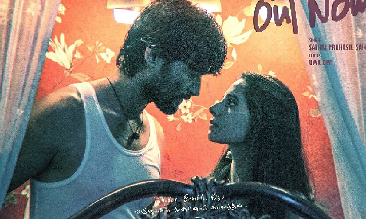 ’29’ படத்தின் ‘பொல்லாத ஆசைகள்’ பாடல் வெளியீடு!