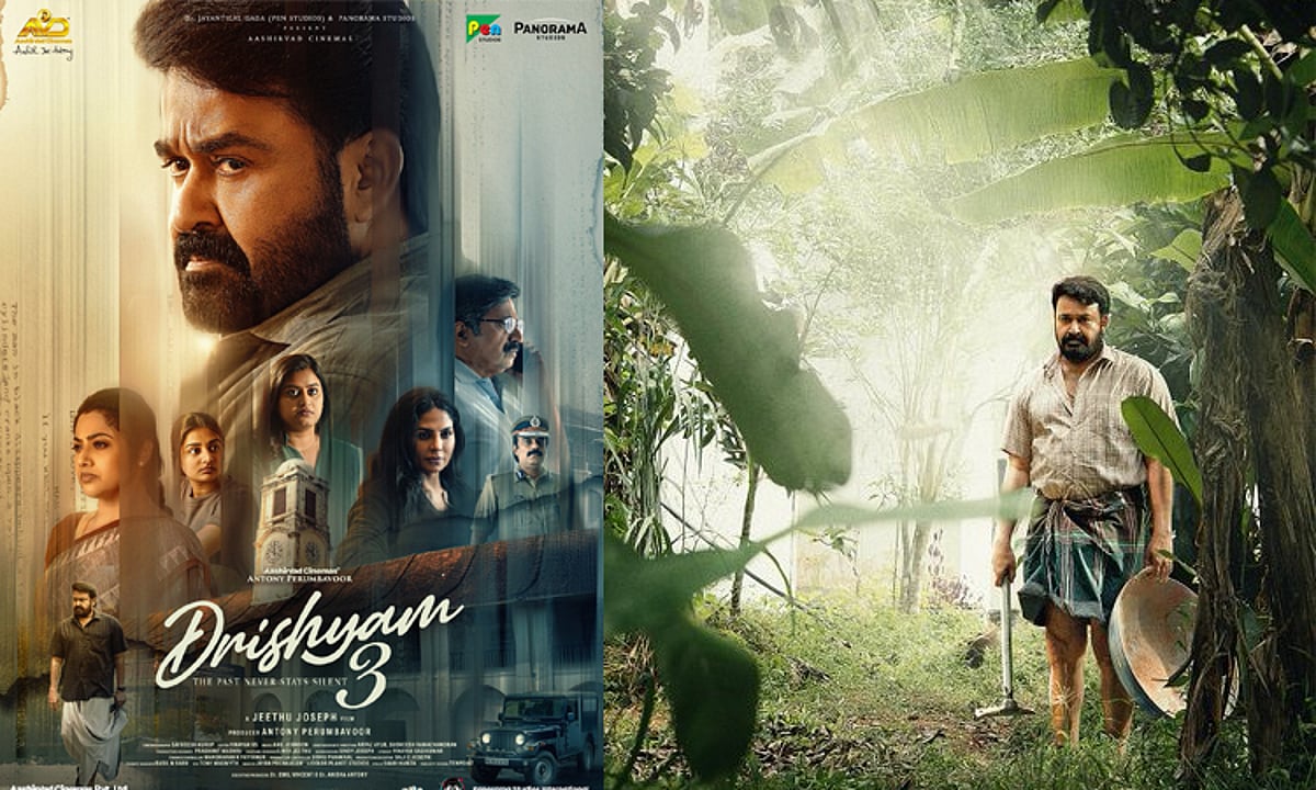 திரிஷ்யம் 3 டீசர் வெளியாகும் தேதி அறிவிப்பு