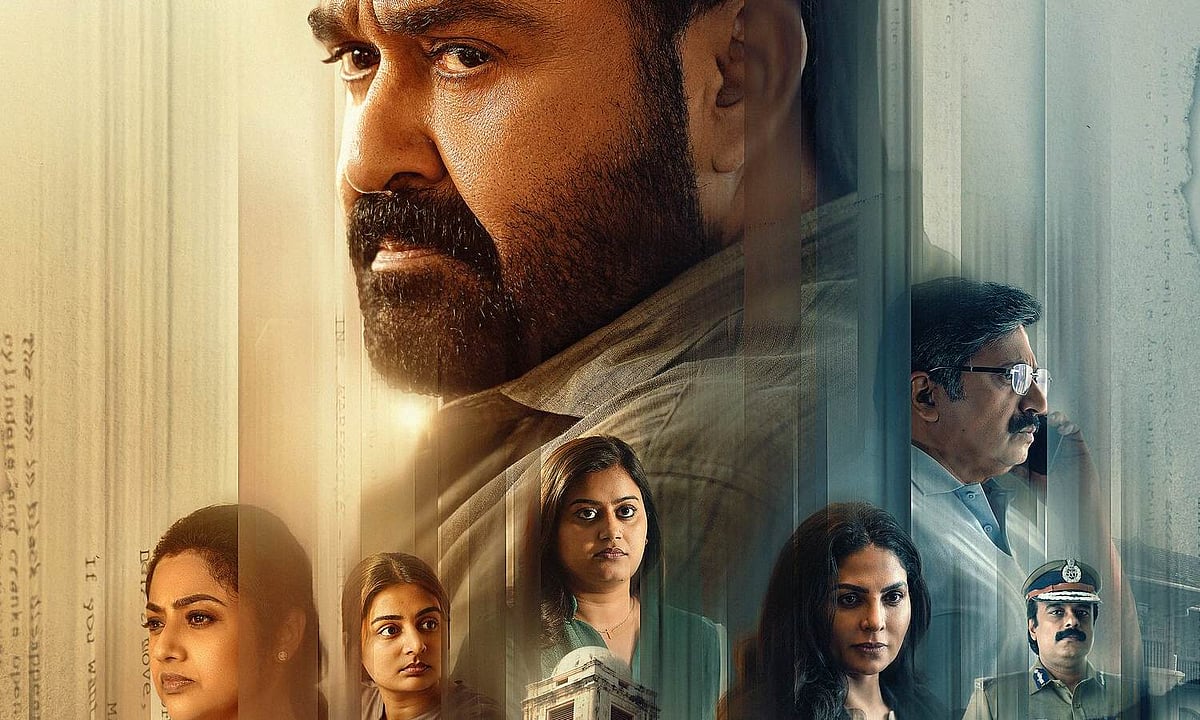 மீண்டும் வருகிறார் ஜார்ஜ்குட்டி: ‘த்ரிஷ்யம் 3’ வெளியீடு மே 21