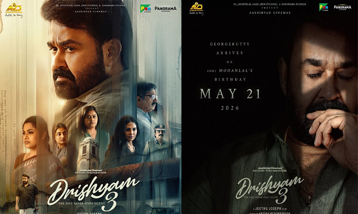 திரிஷ்யம் 3: புதிய போஸ்டர் வெளியீடு – மே 21ல் திரைக்கு வருகிறது