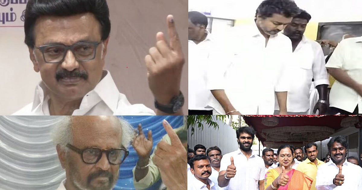 தமிழக சட்டசபை தேர்தல்: 37.56% வாக்குப்பதிவு, முக்கிய நபர்கள் வாக்களிப்பு