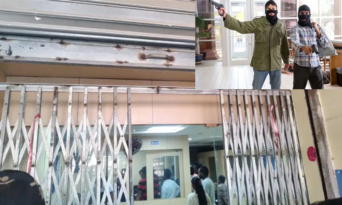 ஜார்க்கண்டில் பட்டப்பகலில் வங்கிக் கொள்ளை: ரூ.5 கோடி தங்கம்
