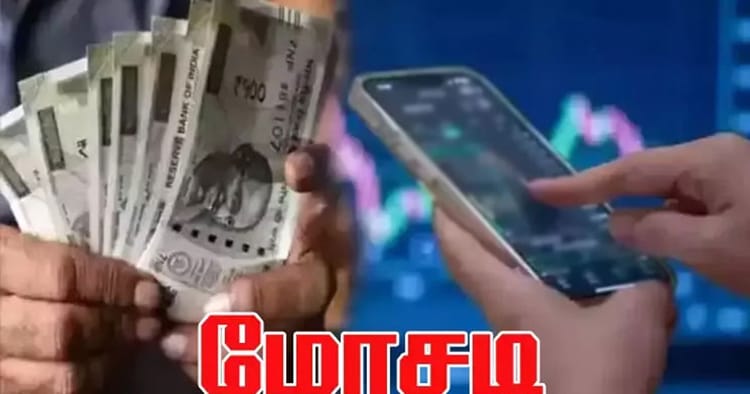 கிரிப்டோ கரன்சி முதலீட்டில் ரூ.1.73 கோடி மோசடி: கோவை நபர் கைது