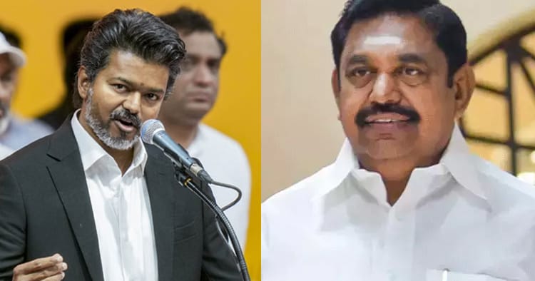 விஜய் எடப்பாடி சந்திப்பு