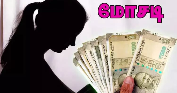 ரெயில்வே மருத்துவமனை வேலை மோசடி: நர்சிடம் ரூ.11 லட்சம் மோசடி – வாலிபர் கைது (Live Update)
