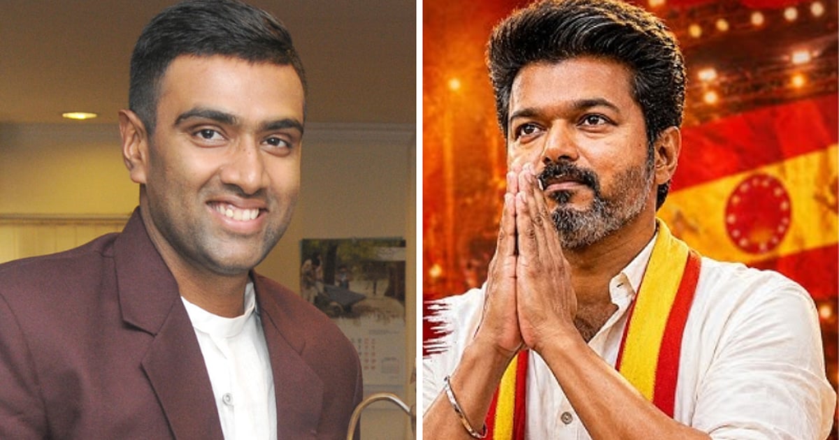 விஜய்க்கு கிரிக்கெட்டர் அஸ்வின் வாழ்த்து: இளம் தலைமுறையினர் மிகப்பெரிய பொறுப்பை ஒப்படைத்துள்ளனர்!