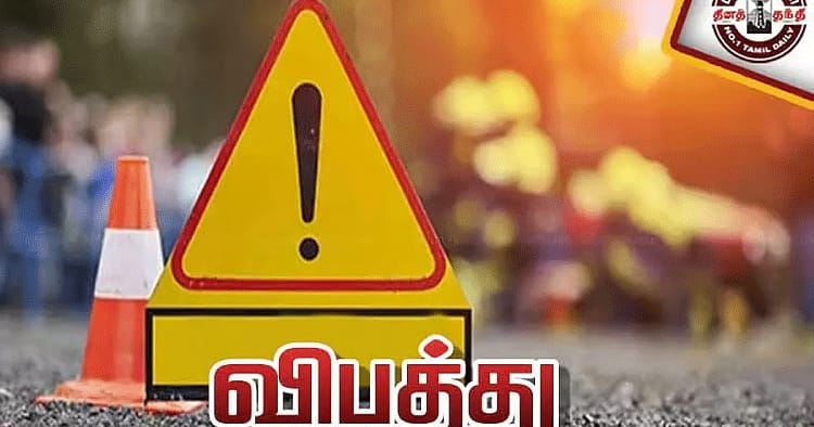 கிருஷ்ணகிரியில் பயங்கர விபத்து: கார் மீது கண்டெய்னர் லாரி மோதி இருவர் பலி (இன்று)