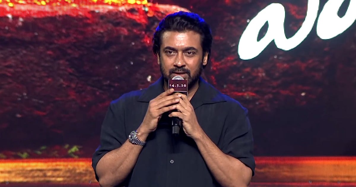 சூர்யா நெகிழ்ச்சி: கருப்பு பட ரிலீஸுக்கு முன் வீரபத்ருடு ப்ரீ-ரிலீஸ் நிகழ்வு