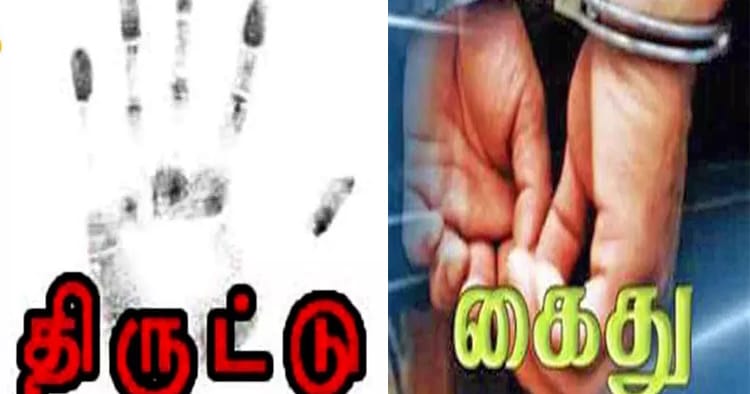 தூத்துக்குடியில் அதிர்ச்சி: சோலார் நிறுவனத்தில் காப்பர் கேபிள் திருட்டு – வாலிபர் கைது!