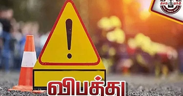 மதுரை அருகே கார் விபத்து: மூன்று பெண்கள் உட்பட ஐந்து பேர் உயிரிழப்பு