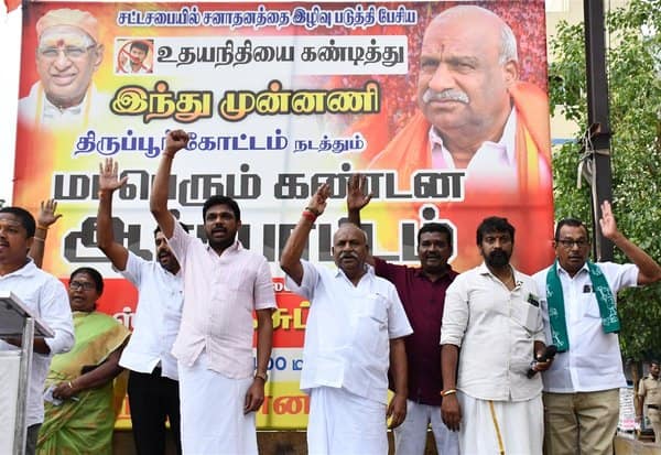 உதயநிதியின் பேச்சுக்கு எதிர்ப்பு: எம்.எல்.ஏ பதவி பறிக்க ஹிந்து முன்னணி வலியுறுத்தல்