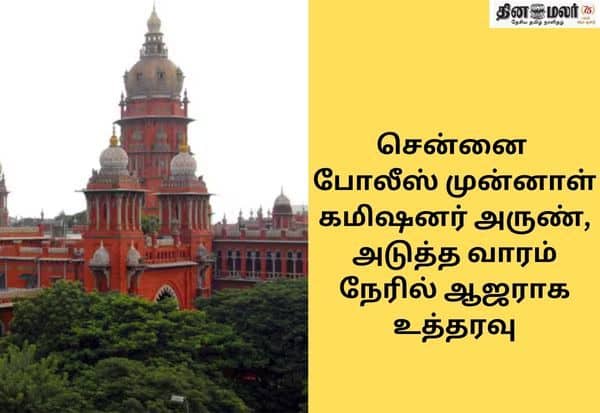 குண்டர் சட்ட நடவடிக்கை