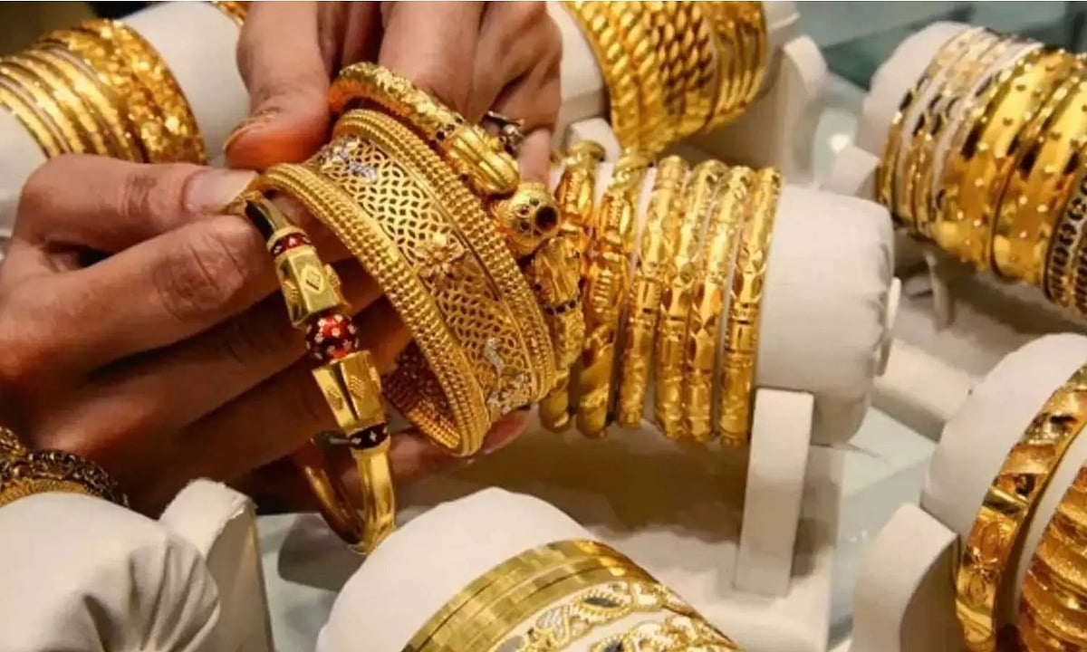 தங்கம் விலை