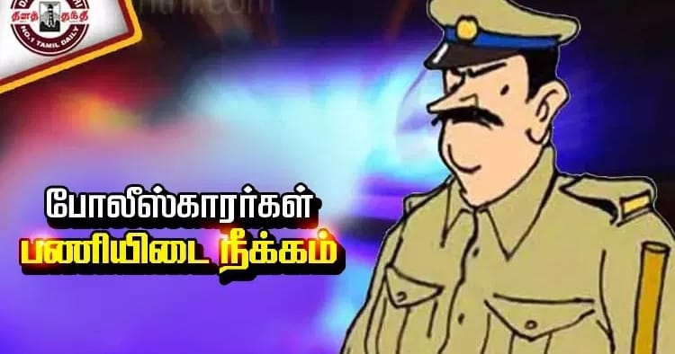 நெல்லை அரசு மருத்துவமனையில் இருந்து தப்பிச் சென்ற கைதி கைது: இரு காவலர்கள் பணி இடைநீக்கம்