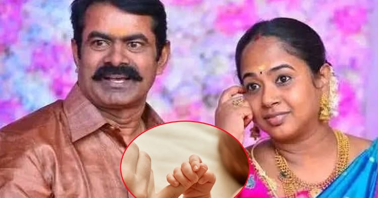 சீமான் மற்றும் கயல்விழி தம்பதியினருக்கு பெண் குழந்தை பிறப்பு