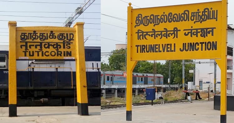 தென் மாவட்டங்களில் தொடரும் கொலைச் சம்பவங்கள்: நெல்லை, தூத்துக்குடியில் சட்டம்-ஒழுங்கு குறித்த கவலை