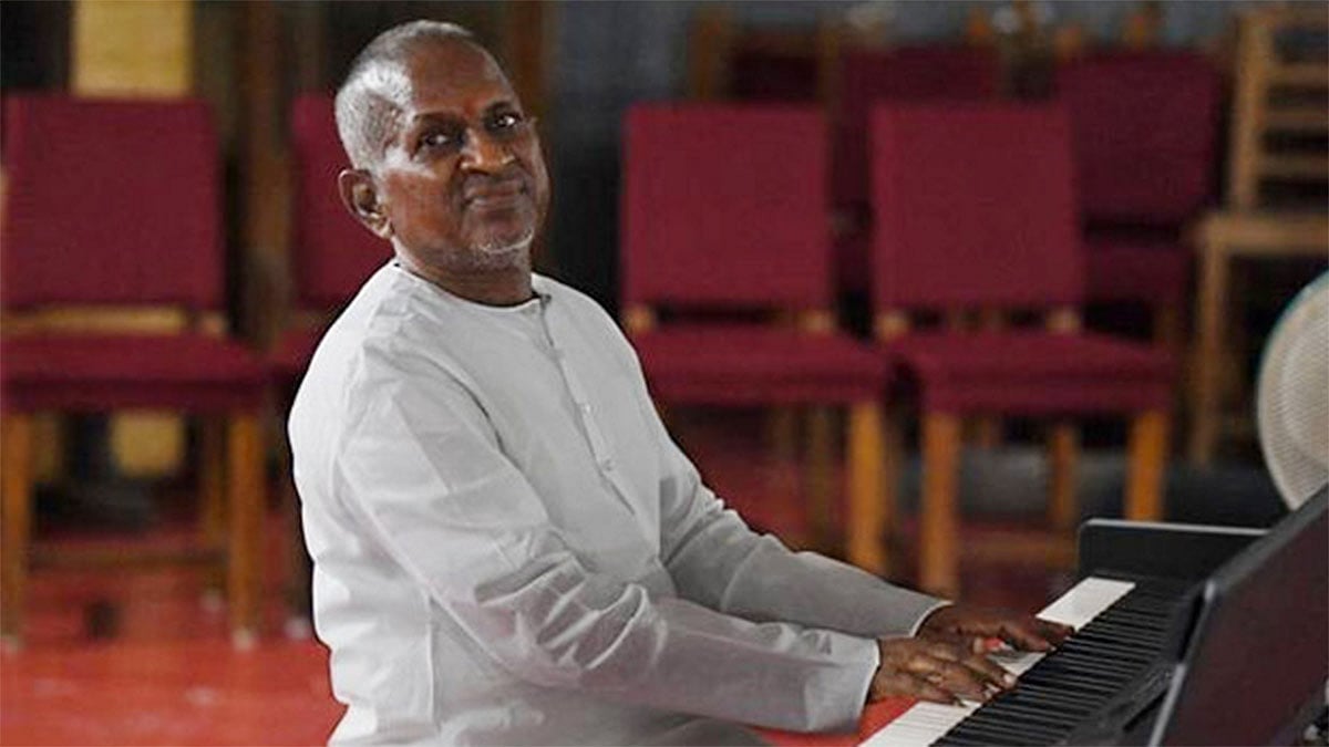 இளையராஜா காப்புரிமை வழக்கு