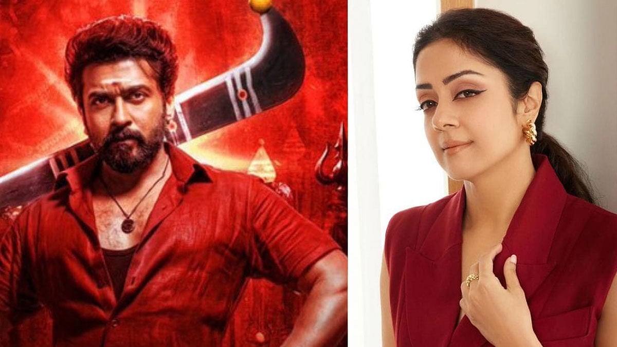 சூர்யாவின் ‘கருப்பு’ படத்தின் வசூல் மற்றும் வெற்றி குறித்து ஜோதிகா பகிர்ந்த கருத்துக்கள்