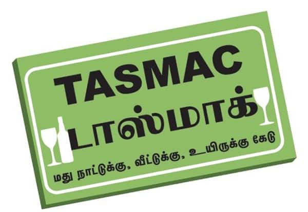 டாஸ்மாக் கடைகள் நேரத்திற்கு மூடப்படவில்லை என்றால் பொறுப்பு போலீசாரால் நடவடிக்கை