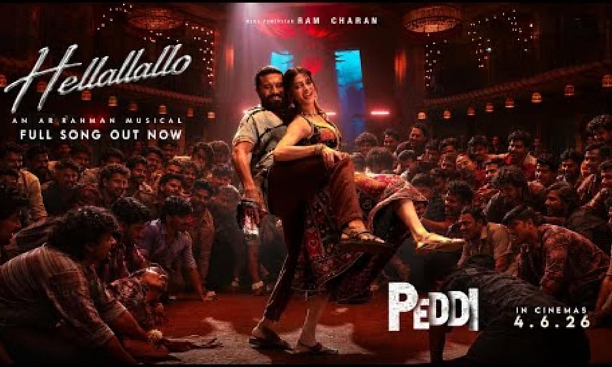 பெத்தி திரைப்படத்தின் ஹல்லல்லோ பாடல் வெளியீடு: ஸ்ருதி ஹாசனின் நடனப்பフォーマンス