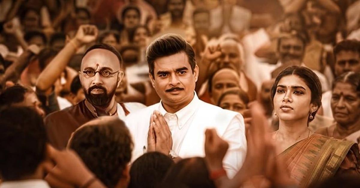 ஜி.டி. நாயுடு வாழ்க்கை வரலாறு: ஆர். மாதவன் நடிக்கும் படம் ஜூலையில் வெளியீடு
