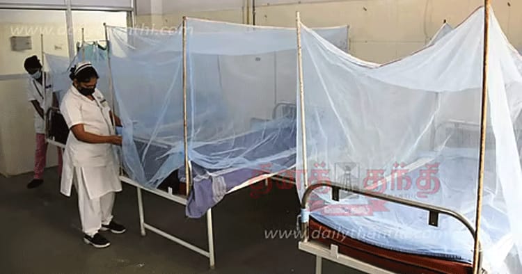 திருச்சி அரசு மருத்துவமனையில் எபோலா பாதிப்பு கண்காணிப்பிற்காக தனி வார்டு அமைப்பு